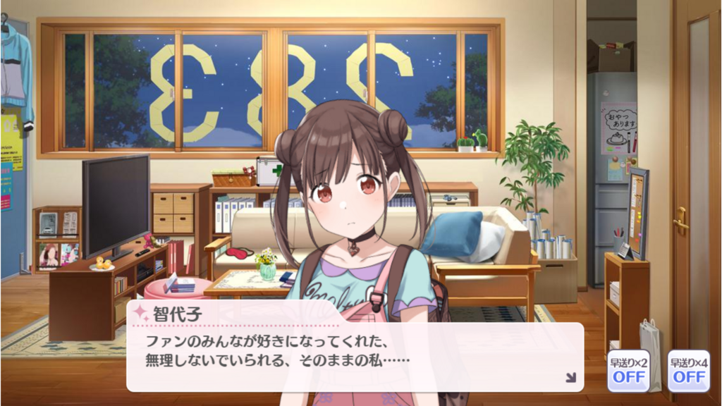 f:id:fukafukadanchi:20180808021107p:plain