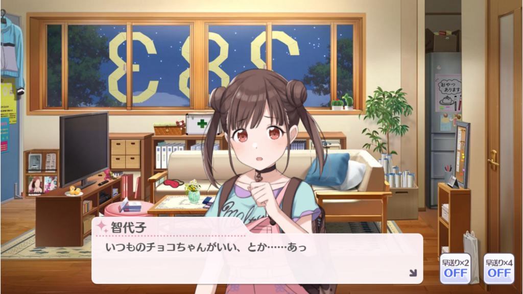 f:id:fukafukadanchi:20180808021247p:plain