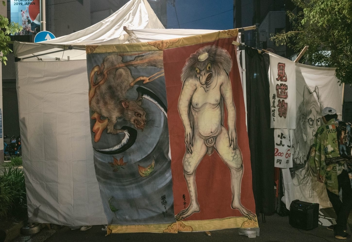 f:id:fukagawa1953:20190824204818j:plain