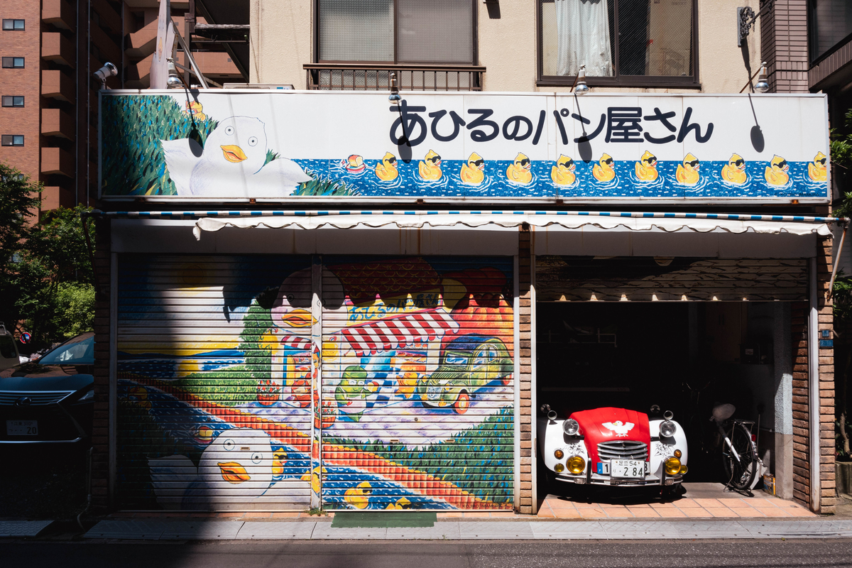 あひるのパン屋さん fukagawa1953’s diary あひるのパン屋さん fukagawa1953’s diary