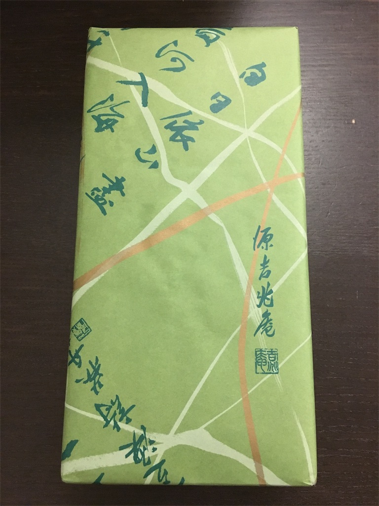 f:id:fukagon2002:20171029215402j:image