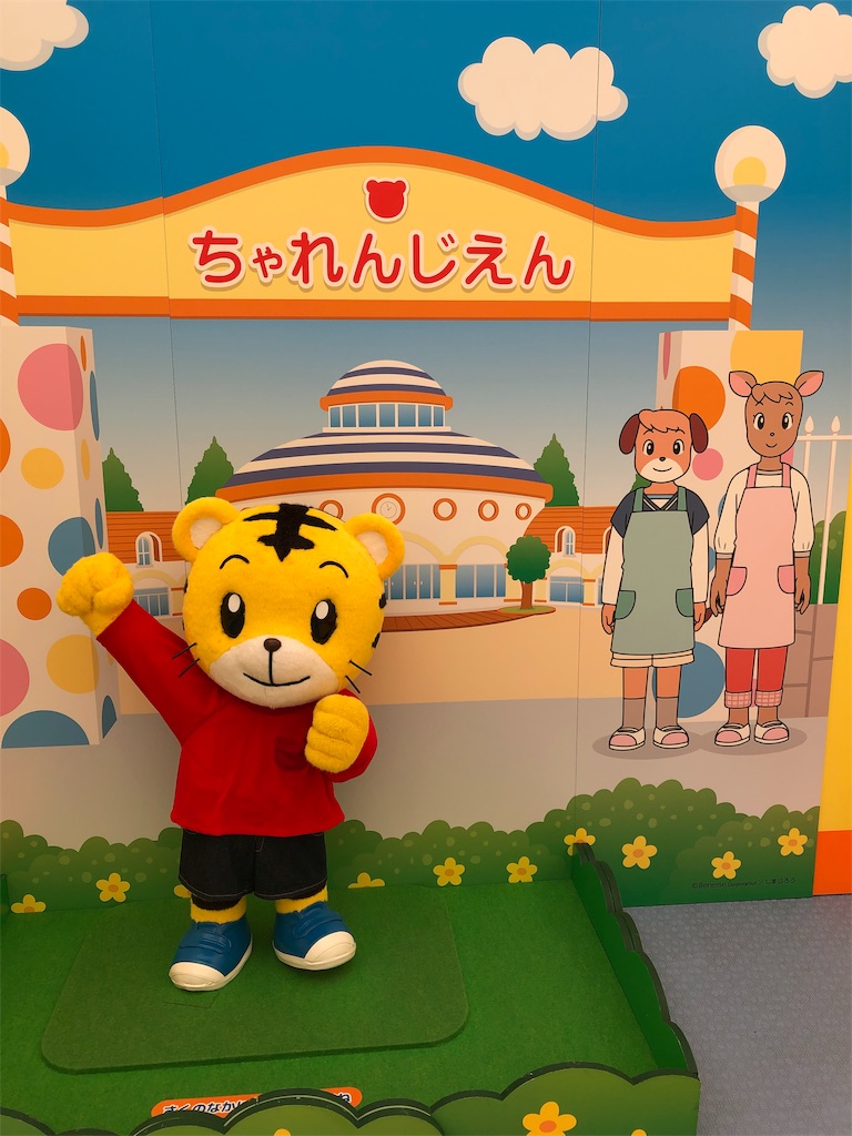 f:id:fukagon2002:20190427220854j:image f:id:fukagon2002:20190427220854j:image