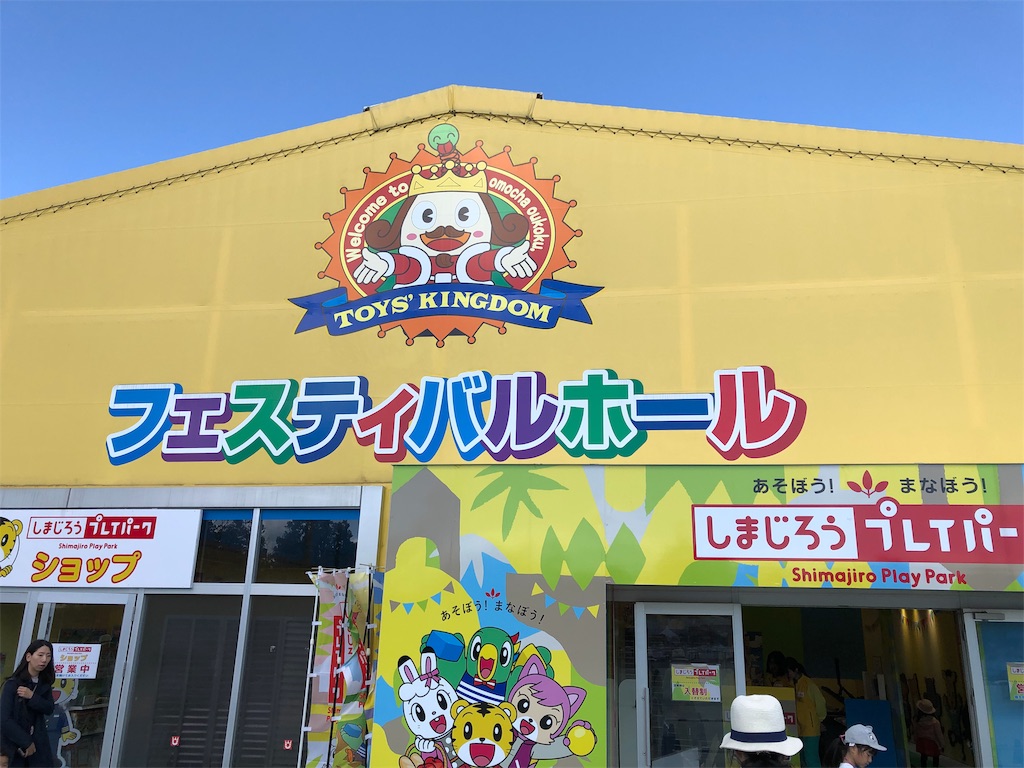 f:id:fukagon2002:20190427220904j:image f:id:fukagon2002:20190427220904j:image