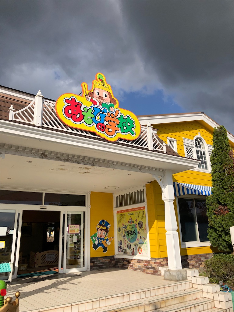 f:id:fukagon2002:20190427221142j:image f:id:fukagon2002:20190427221142j:image