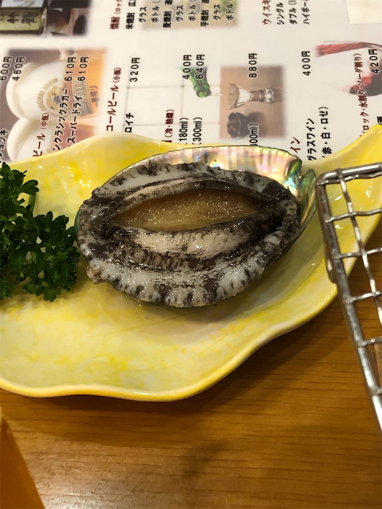 f:id:fukagon2002:20201006225856j:image f:id:fukagon2002:20201006225856j:image