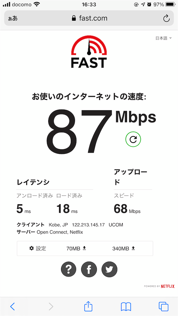 f:id:fukagon2002:20210101111440p:image