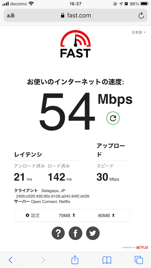 f:id:fukagon2002:20210101111455p:image