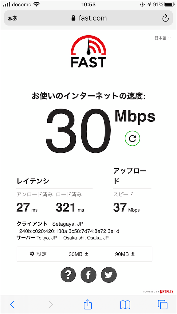 f:id:fukagon2002:20210101111505p:image