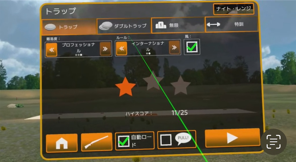 f:id:fukagon2002:20240520145809j:image