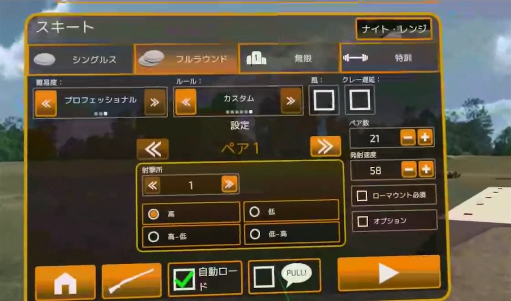 f:id:fukagon2002:20240528202030j:image
