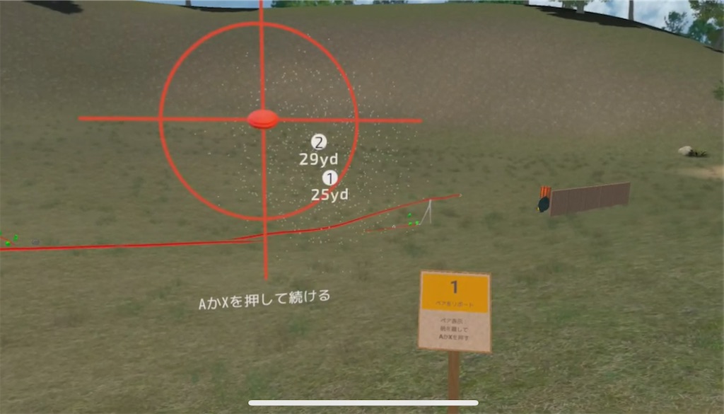 f:id:fukagon2002:20240528204127j:image