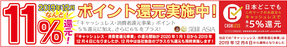 f:id:fukahiasia:20191205115218j:plain f:id:fukahiasia:20191205115218j:plain