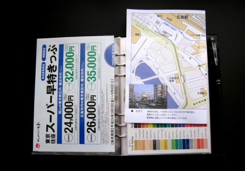 f:id:fukaihanashi:20121121142729j:plain