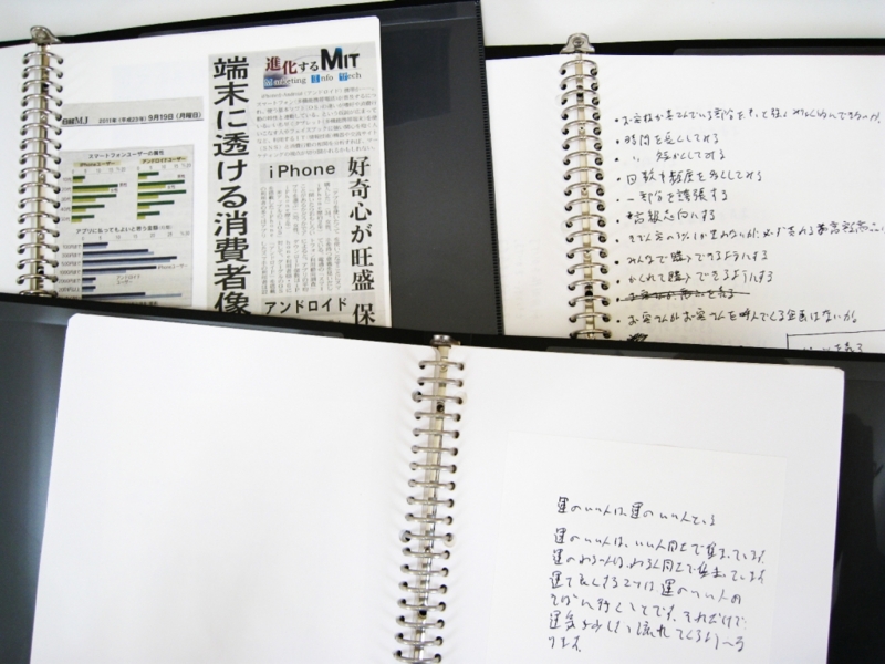 f:id:fukaihanashi:20130814131442j:plain