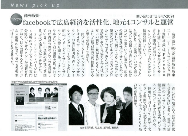 f:id:fukaihanashi:20131211012936j:plain