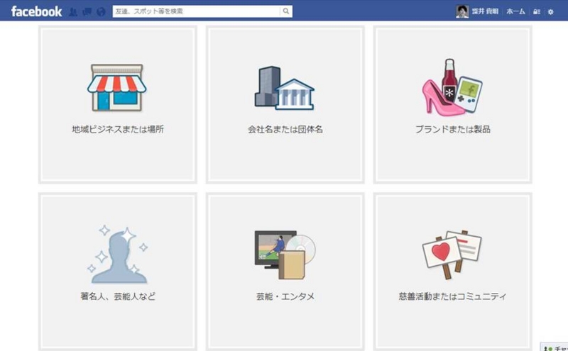 f:id:fukaihanashi:20131212132102j:plain