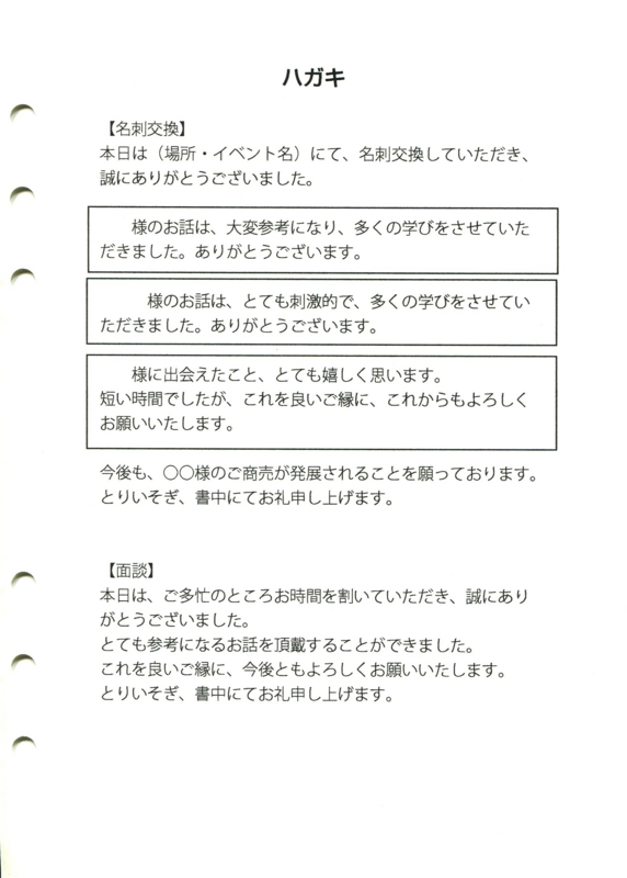 f:id:fukaihanashi:20131215234646j:plain