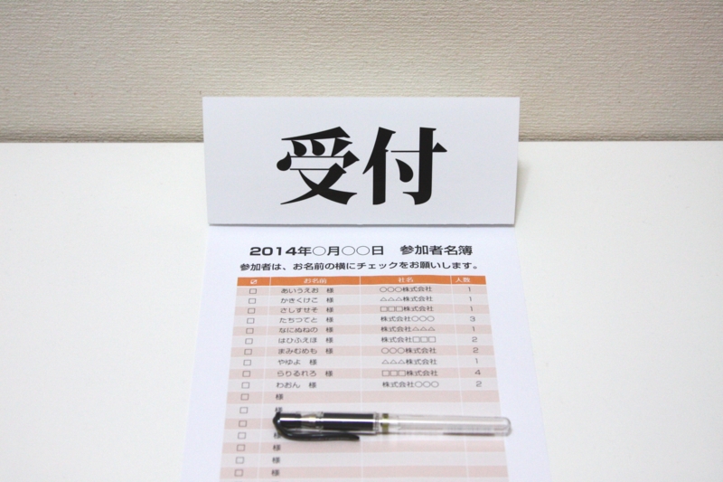 f:id:fukaihanashi:20140921224607j:plain