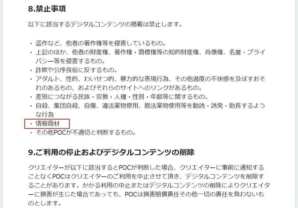 f:id:fukaihanashi:20160207043318j:plain