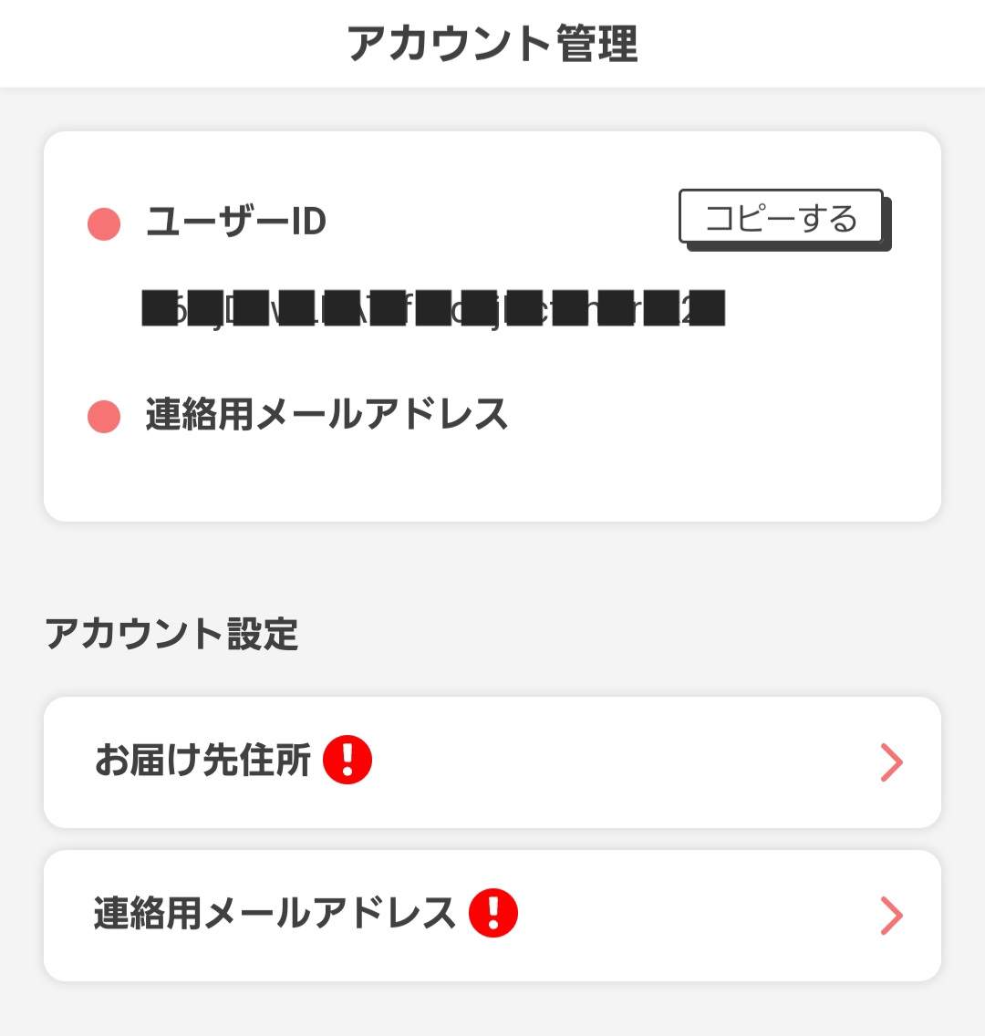 初心者がオンラインクレーンゲームを始めてみた！ - ふかろぐ！