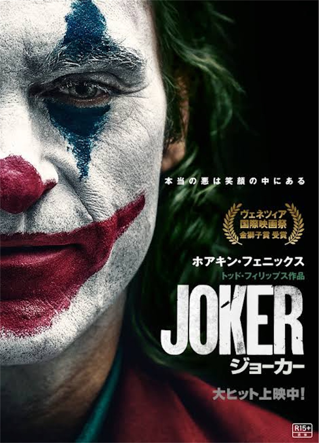 f:id:fukamidori0803:20191126222933j:image