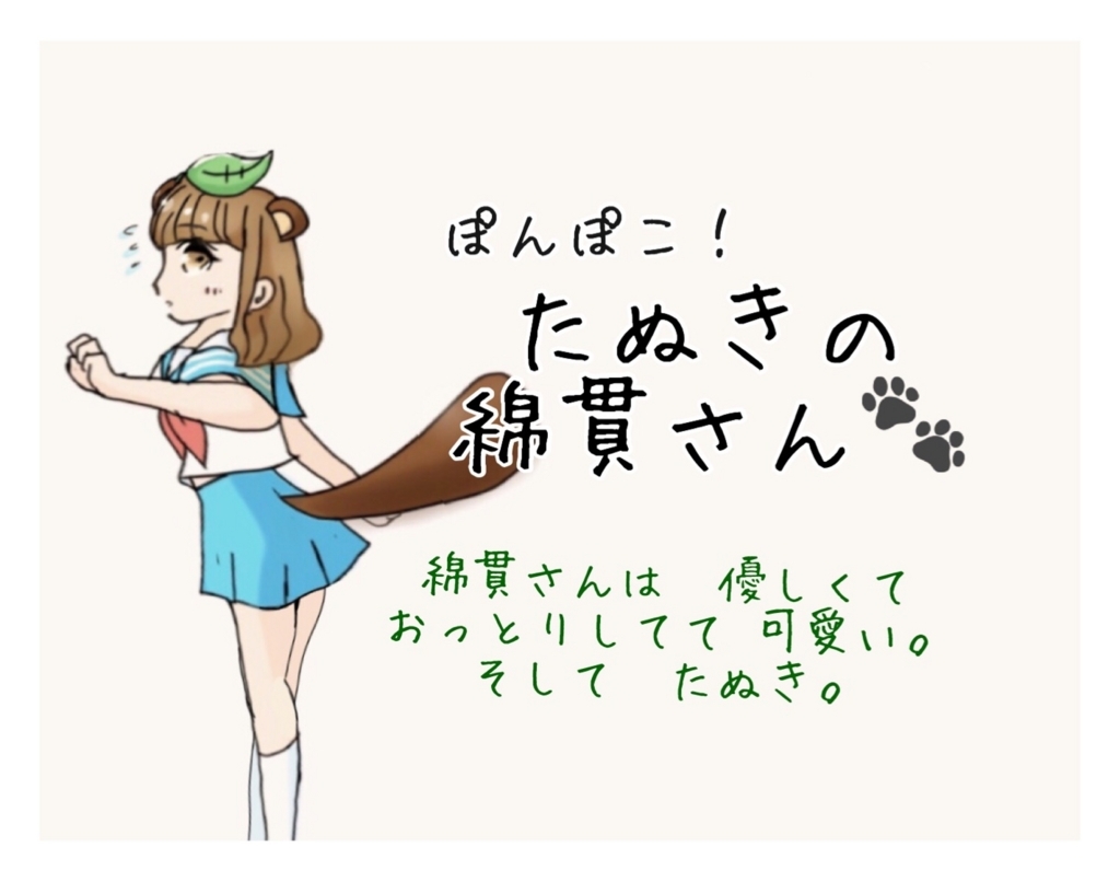 f:id:fukamiei:20180627164119j:plain