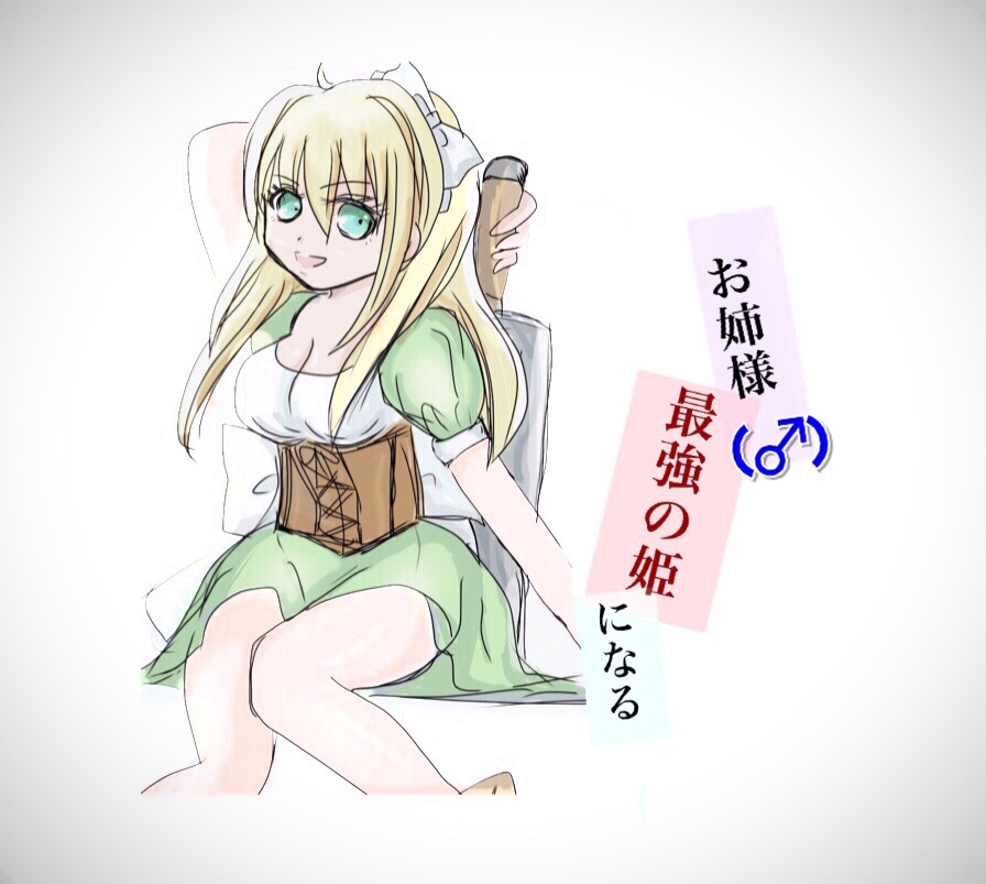 f:id:fukamiei:20180725104155j:plain f:id:fukamiei:20180725104155j:plain