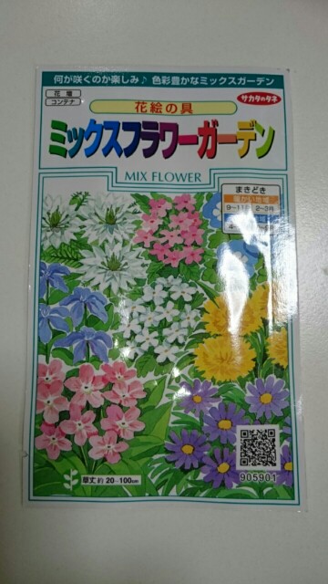 f:id:fukamiruli:20170822080239j:image f:id:fukamiruli:20170822080239j:image