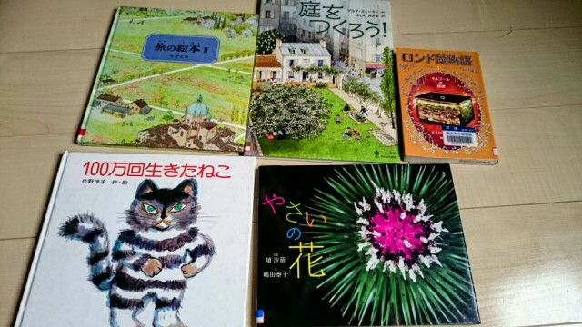 f:id:fukamiruli:20170822143629j:image f:id:fukamiruli:20170822143629j:image