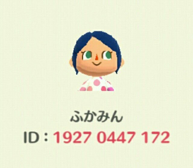 f:id:fukamiruli:20171207205026j:image