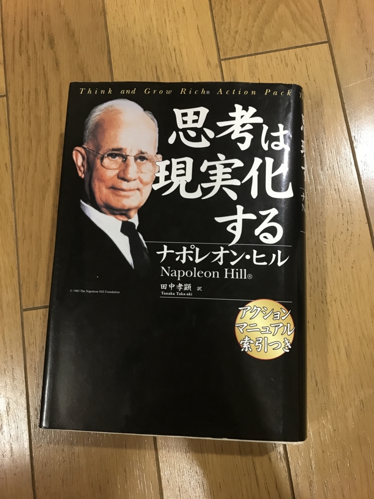f:id:fukanono:20170901075943j:plain