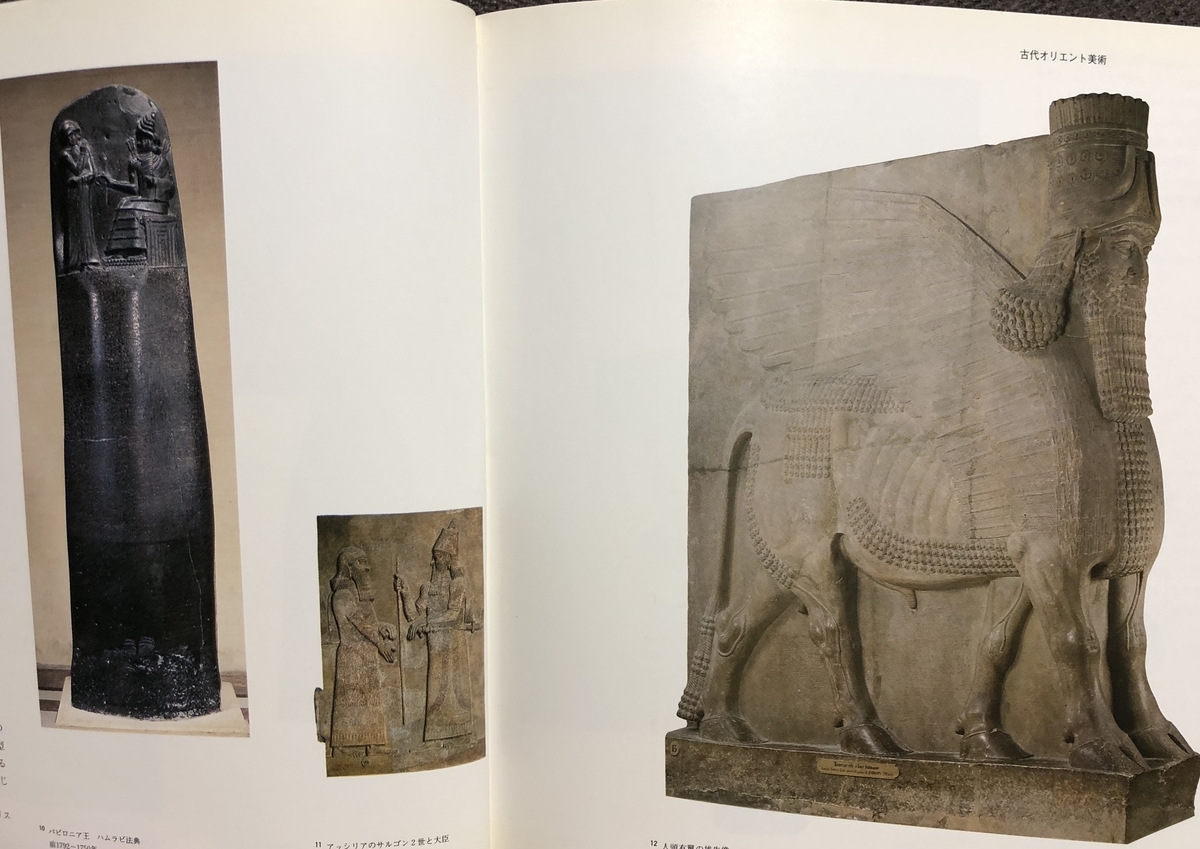 古書 ルーブル美術館　図録　（30年程前の出版） 図録 ルーヴル美術館ガイド 日本語版 - ノースブックセンター