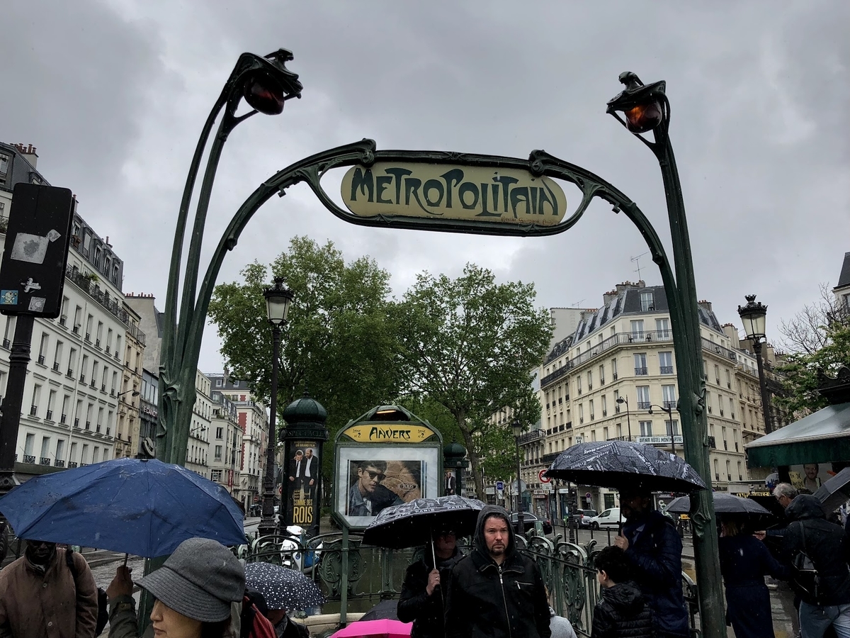 パリ ギマールの花 - cafe mare nostrum