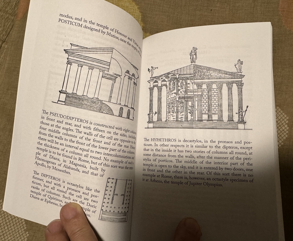 ポール・ルタルイー 近代ローマ建築図面集 古代ローマ小話 ヴィトルヴィウスの建築書 - cafe mare nostrum