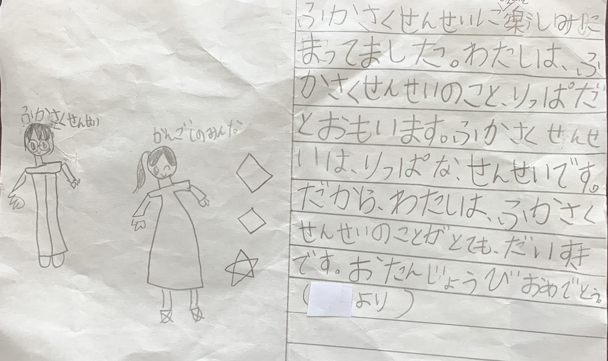 f:id:fukasaku:20190925101312j:plain f:id:fukasaku:20190925101312j:plain