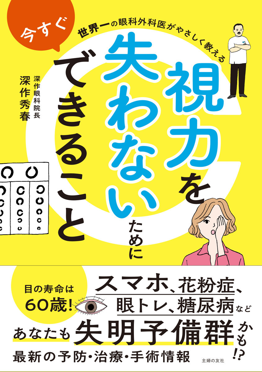 f:id:fukasaku:20201203101456j:plain