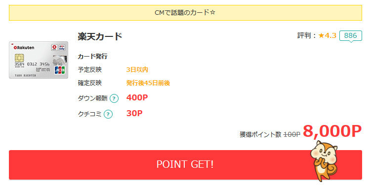 f:id:fukasho39:20180316120836j:plain f:id:fukasho39:20180316120836j:plain