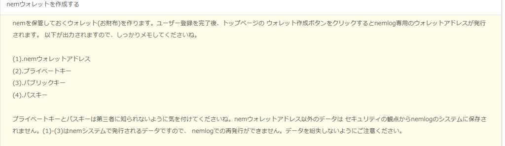 f:id:fukatsu250:20180922170432p:plain f:id:fukatsu250:20180922170432p:plain