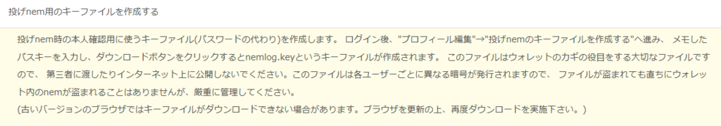 f:id:fukatsu250:20180922171152p:plain f:id:fukatsu250:20180922171152p:plain