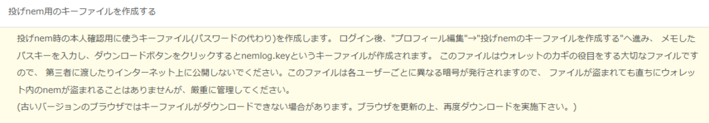 f:id:fukatsu250:20180922171152p:plain