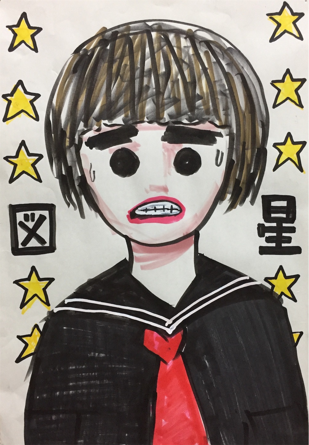 f:id:fukaumimixschool:20171030180931j:image f:id:fukaumimixschool:20171030180931j:image