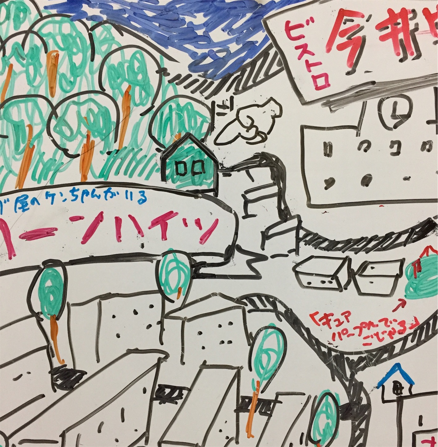 f:id:fukaumimixschool:20171030223821j:image f:id:fukaumimixschool:20171030223821j:image