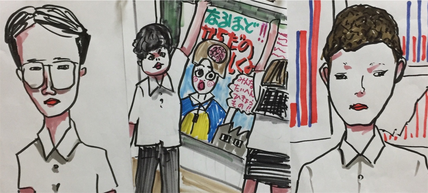 f:id:fukaumimixschool:20171031013326j:image f:id:fukaumimixschool:20171031013326j:image