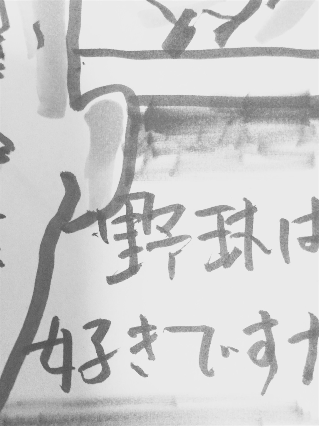 f:id:fukaumimixschool:20171031031832j:image f:id:fukaumimixschool:20171031031832j:image