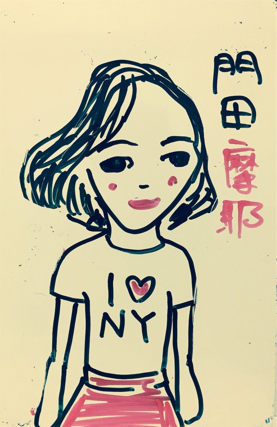 f:id:fukaumimixschool:20171031070809j:image f:id:fukaumimixschool:20171031070809j:image