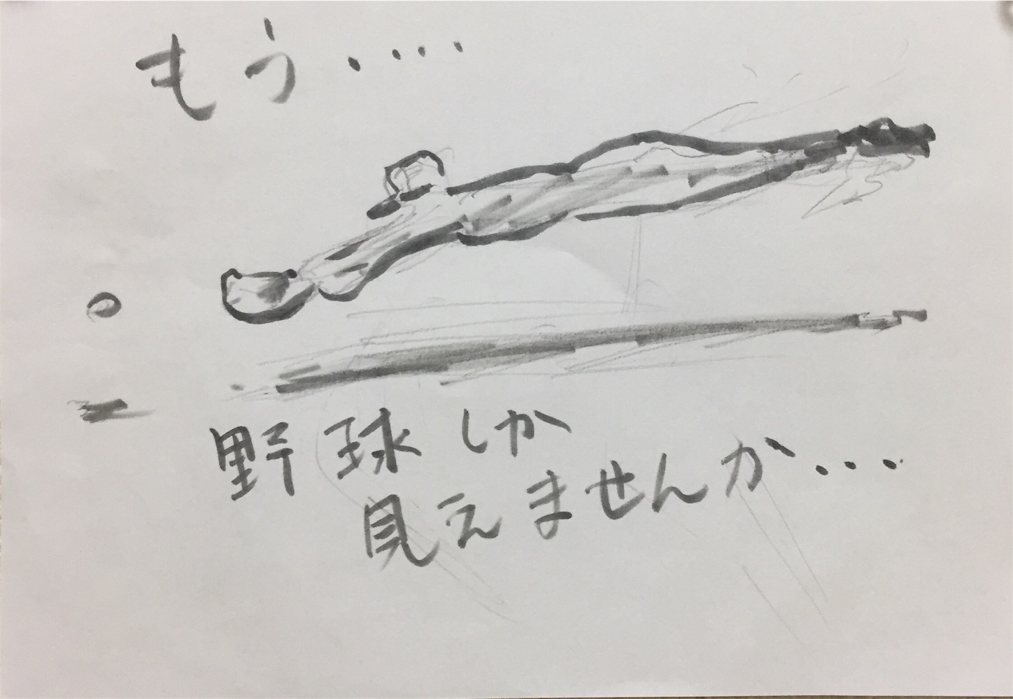 f:id:fukaumimixschool:20171031070953j:image f:id:fukaumimixschool:20171031070953j:image