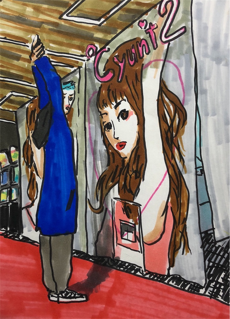 f:id:fukaumimixschool:20180215132524j:image