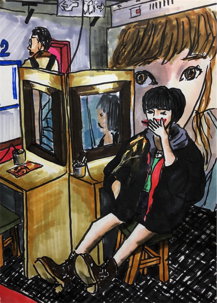 f:id:fukaumimixschool:20180215132553j:image