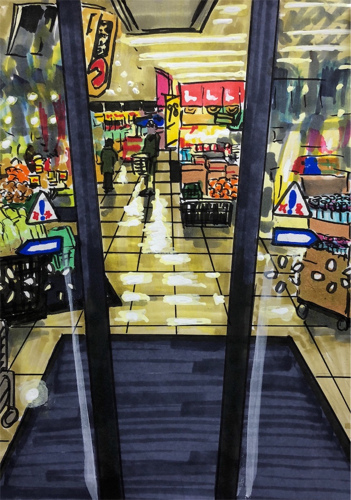 f:id:fukaumimixschool:20180216152301j:image