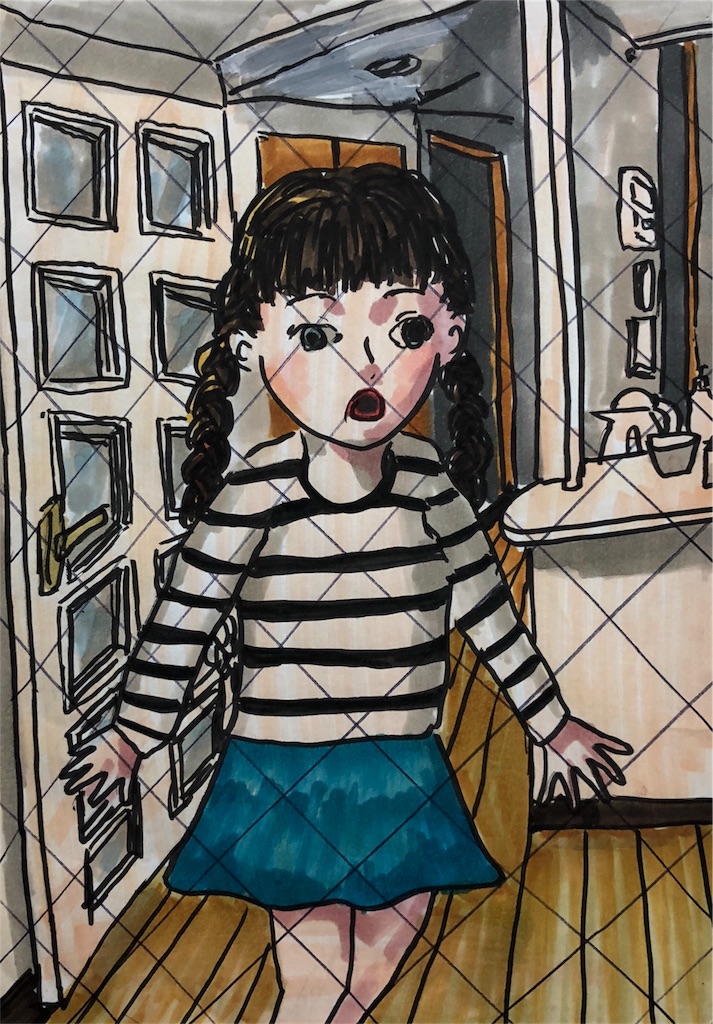 f:id:fukaumimixschool:20180218103357j:image